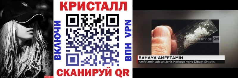 Amphetamine 97% гидра ONION Катав-Ивановск даркнет сайт