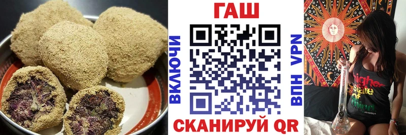 Еда ТГК конопля  Катав-Ивановск 