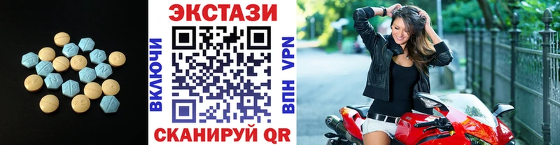 закладки  Катав-Ивановск  Экстази Дубай 