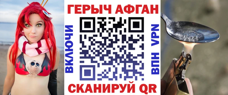 Героин VHQ Катав-Ивановск