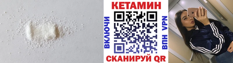 hydra зеркало Катав-Ивановск Кетамин VHQ