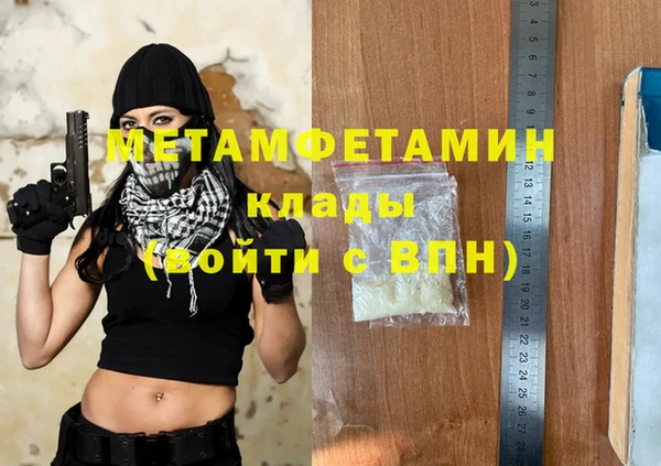 дживик Беломорск