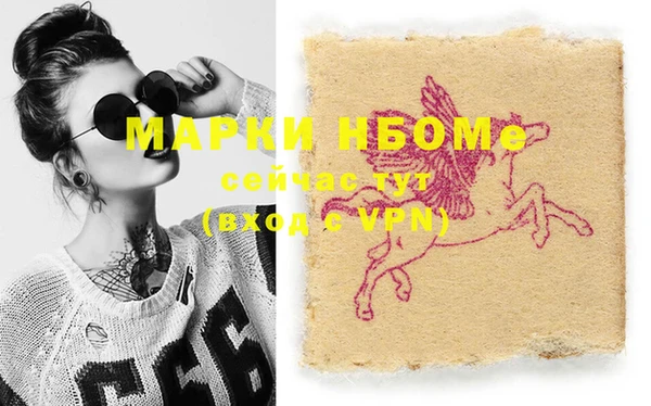 марки lsd Дмитров