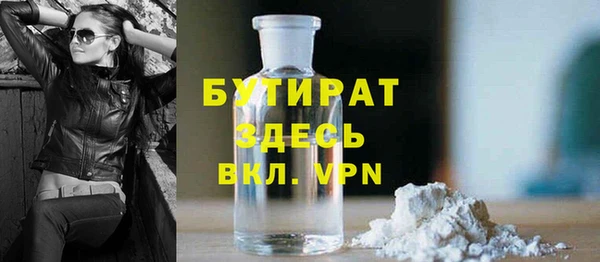 jwh Белокуриха