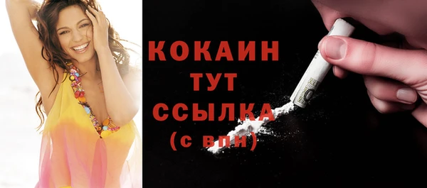 jwh Белокуриха