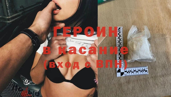 метадон Новый Уренгой