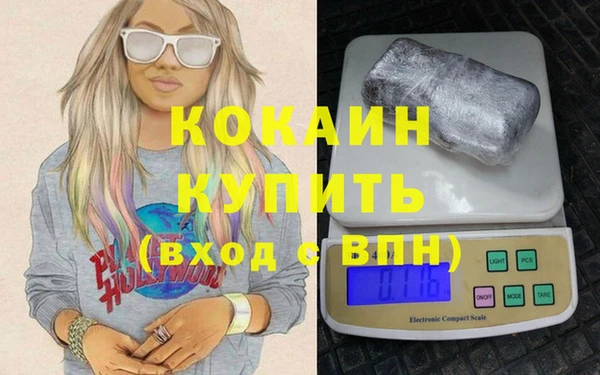 дживик Беломорск