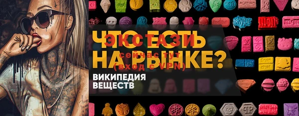 кокаин премиум Балахна