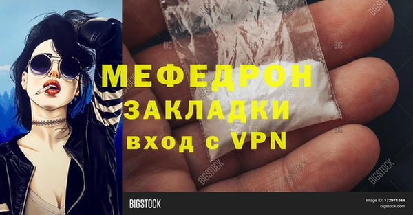 дживик Беломорск