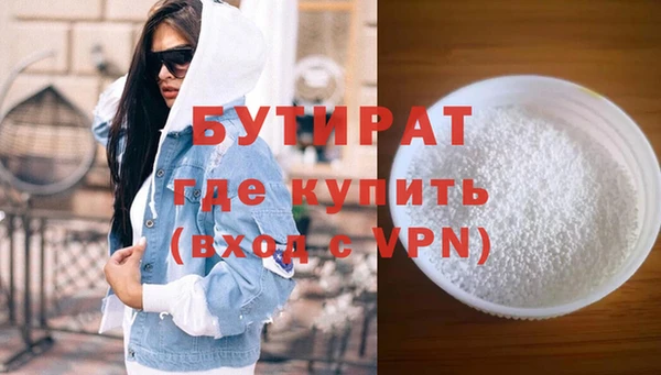 jwh Белокуриха