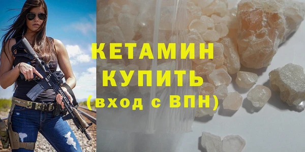 кокаин премиум Балахна