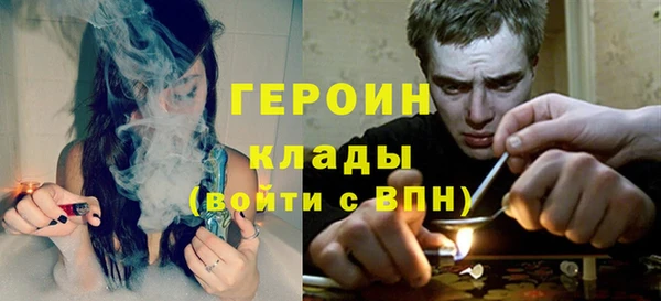 кокаин премиум Балахна