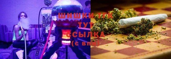 2c-b Орехово-Зуево