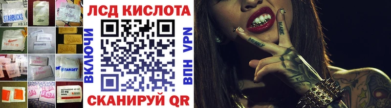 Лсд 25 экстази кислота  Катав-Ивановск 