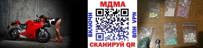 MDMA молли  Катав-Ивановск 