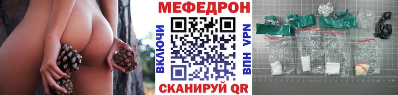 МЯУ-МЯУ 4 MMC  купить наркоту  Катав-Ивановск 