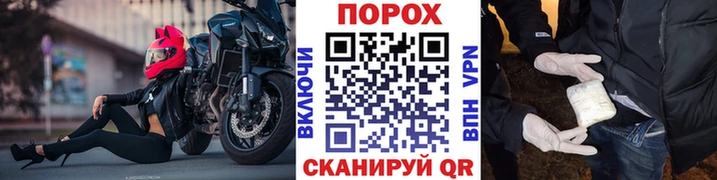 МЕТАМФЕТАМИН пудра  закладки  Катав-Ивановск 