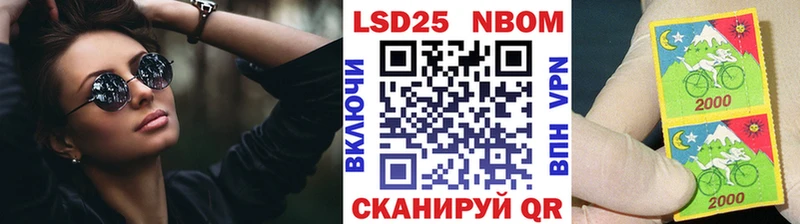 Марки NBOMe 1,5мг  Катав-Ивановск 