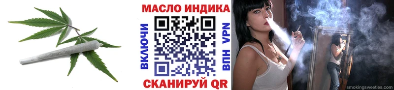 ТГК гашишное масло  mega сайт  Катав-Ивановск 
